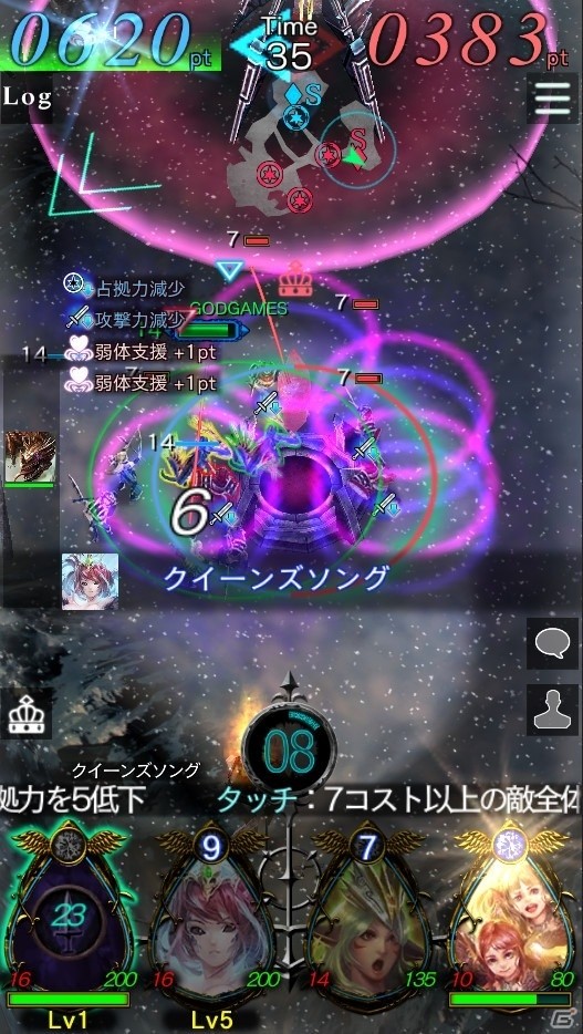 iOS/Android「GODGAMES」新ユニット「夜明けの飛翔」シリーズが登場！翼を抱き、戦場を翔る鳥部隊を従え、酉年を征そうの画像2