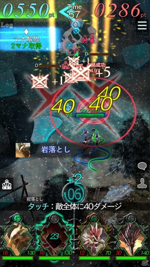 iOS/Android「GODGAMES」新ユニット「夜明けの飛翔」シリーズが登場！翼を抱き、戦場を翔る鳥部隊を従え、酉年を征そうの画像3