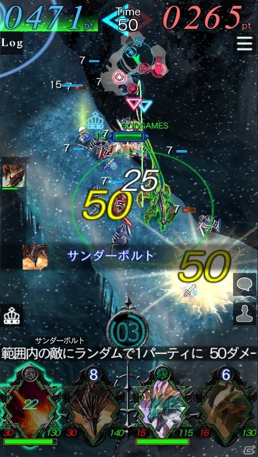 iOS/Android「GODGAMES」新ユニット「夜明けの飛翔」シリーズが登場！翼を抱き、戦場を翔る鳥部隊を従え、酉年を征そうの画像4