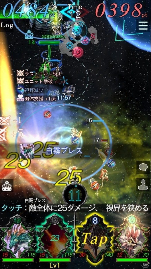 iOS/Android「GODGAMES」新ユニット「夜明けの飛翔」シリーズが登場！翼を抱き、戦場を翔る鳥部隊を従え、酉年を征そうの画像5