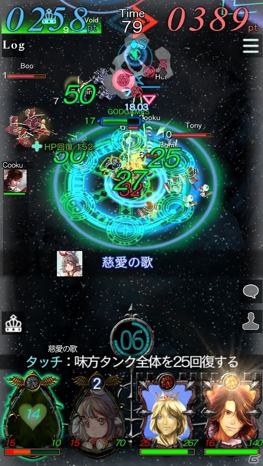 iOS/Android「GODGAMES」新ユニット「夜明けの飛翔」シリーズが登場！翼を抱き、戦場を翔る鳥部隊を従え、酉年を征そうの画像6