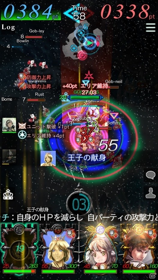 iOS/Android「GODGAMES」新ユニット「夜明けの飛翔」シリーズが登場！翼を抱き、戦場を翔る鳥部隊を従え、酉年を征そうの画像7