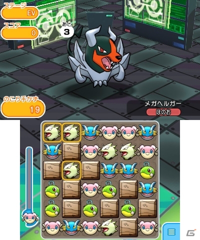 3DS「ポケとる」にメガヘルガーが初登場！メガストーンがゲットできるランキングステージが出現の画像1