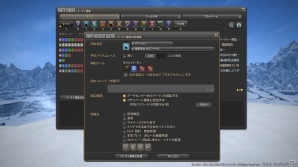 「ファイナルファンタジーXIV」サーバー間PT募集解放！Patch 3.5“宿命の果て”が公開の画像7