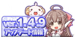 「ブレイブソード×ブレイズソウル」LINEスタンプ第1弾ブレ×ブレ【驚愕編】が配信！ver.1.4.9へのアップデートもの画像2