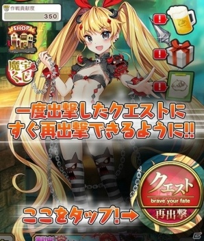 「ブレイブソード×ブレイズソウル」LINEスタンプ第1弾ブレ×ブレ【驚愕編】が配信！ver.1.4.9へのアップデートもの画像3