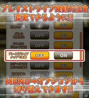 「ブレイブソード×ブレイズソウル」LINEスタンプ第1弾ブレ×ブレ【驚愕編】が配信！ver.1.4.9へのアップデートもの画像5