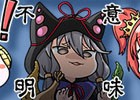 「ブレイブソード×ブレイズソウル」LINEスタンプ第1弾ブレ×ブレ【驚愕編】が配信！ver.1.4.9へのアップデートも