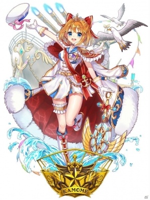 「白猫プロジェクト」カモメが「名星会」初代選出会員としてガチャに登場！「フォースター☆プロジェクト ギャラクティカ」のキャラもの画像2