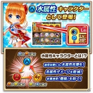 「白猫プロジェクト」カモメが「名星会」初代選出会員としてガチャに登場！「フォースター☆プロジェクト ギャラクティカ」のキャラもの画像3