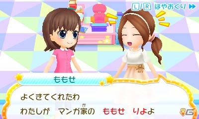 タッチスクリーンで実際にマンガが描ける3DS「まんが家デビュー物語 ステキなまんがをえがこう」が3月16日発売！の画像2