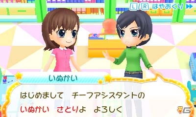 タッチスクリーンで実際にマンガが描ける3DS「まんが家デビュー物語 ステキなまんがをえがこう」が3月16日発売！の画像4