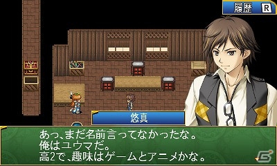 3DS「無限のデュナミス」＆「巡界のクレイシア」が各700円で購入可能なセールが実施の画像2