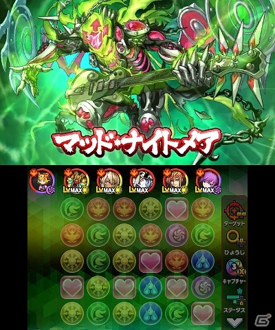3DS「パズドラクロス 神の章／龍の章」新降臨モンスター「爆叫の魔伯爵・ロノウェ」と「光槍神・オーディン＝ドラゴン」が登場するクエストが配信の画像4