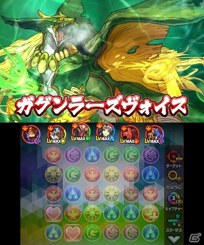 3DS「パズドラクロス 神の章／龍の章」新降臨モンスター「爆叫の魔伯爵・ロノウェ」と「光槍神・オーディン＝ドラゴン」が登場するクエストが配信の画像8