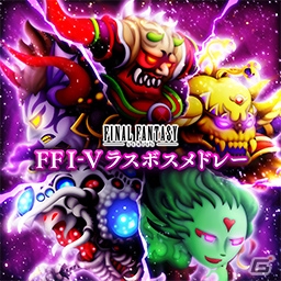 AC「シアトリズム ファイナルファンタジーオールスターカーニバル」に「ロックのテーマ」など新曲が追加！第3回ルクスクリスタルバトルも開催の画像2