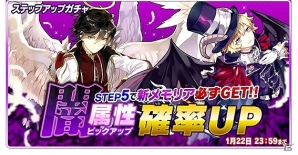 iOS/Android「協力クイズRPG マギメモ」ハニエルが仲間になる降臨イベント「愛があれば ALL OK」が開催！の画像3
