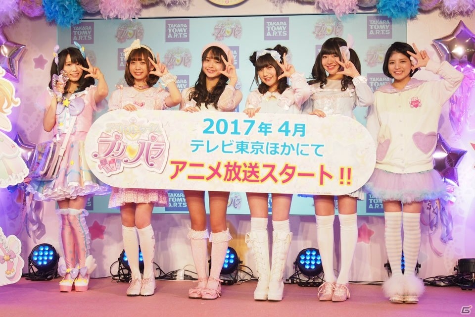 真中らぁらと夢川ゆいのW主人公によるアニメ「アイドルタイムプリパラ」が4月より放送！アイテムやゲームも新たな展開を予定の画像1