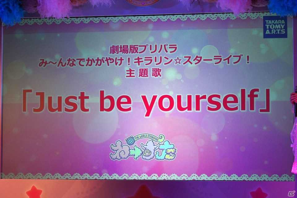 真中らぁらと夢川ゆいのW主人公によるアニメ「アイドルタイムプリパラ」が4月より放送！アイテムやゲームも新たな展開を予定の画像28