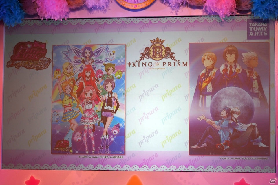 真中らぁらと夢川ゆいのW主人公によるアニメ「アイドルタイムプリパラ」が4月より放送！アイテムやゲームも新たな展開を予定の画像3