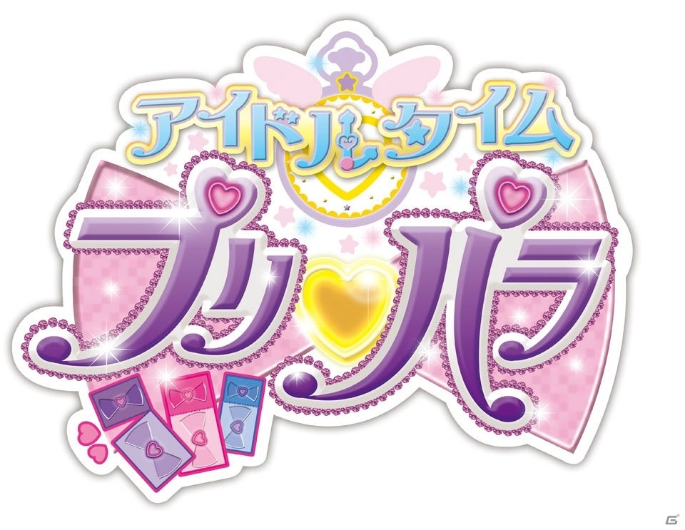 真中らぁらと夢川ゆいのW主人公によるアニメ「アイドルタイムプリパラ」が4月より放送！アイテムやゲームも新たな展開を予定の画像32