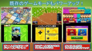 山本昌氏がナムコスターズで現役復帰！新作「ファミスタ クライマックス」も発表されたシリーズ30周年記念イベントをレポートの画像14