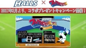 山本昌氏がナムコスターズで現役復帰！新作「ファミスタ クライマックス」も発表されたシリーズ30周年記念イベントをレポートの画像20