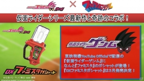 山本昌氏がナムコスターズで現役復帰！新作「ファミスタ クライマックス」も発表されたシリーズ30周年記念イベントをレポートの画像28
