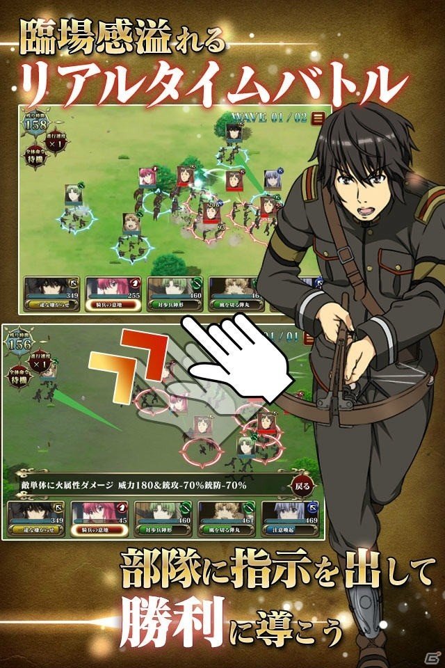 「天鏡のアルデラミン ROAD OF ROYAL KNIGHTS」iOS版の配信がスタート！限定SSRキャラがもらえる記念キャンペーンを実施の画像3