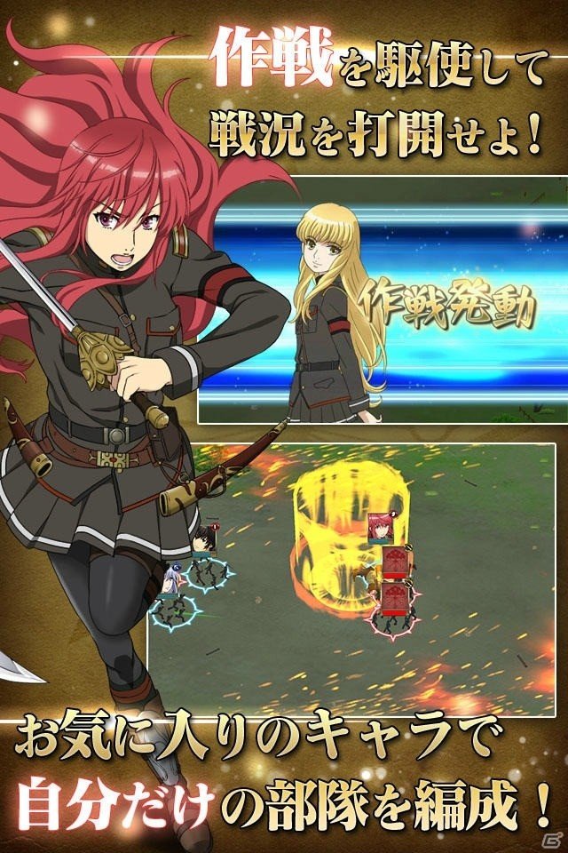 「天鏡のアルデラミン ROAD OF ROYAL KNIGHTS」iOS版の配信がスタート！限定SSRキャラがもらえる記念キャンペーンを実施の画像4