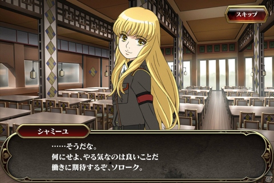 「天鏡のアルデラミン ROAD OF ROYAL KNIGHTS」iOS版の配信がスタート！限定SSRキャラがもらえる記念キャンペーンを実施の画像6