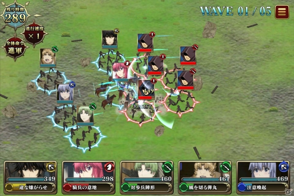 「天鏡のアルデラミン ROAD OF ROYAL KNIGHTS」iOS版の配信がスタート！限定SSRキャラがもらえる記念キャンペーンを実施の画像7