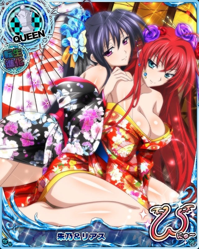 「ハイスクールD×D」レイドイベント「束の間の休息☆プライベートを満喫です！」が開催！の画像4