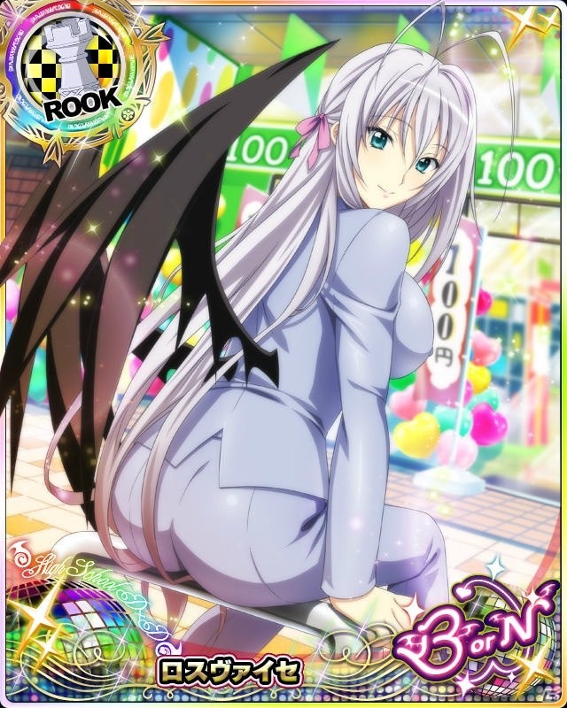 「ハイスクールD×D」レイドイベント「束の間の休息☆プライベートを満喫です！」が開催！の画像6