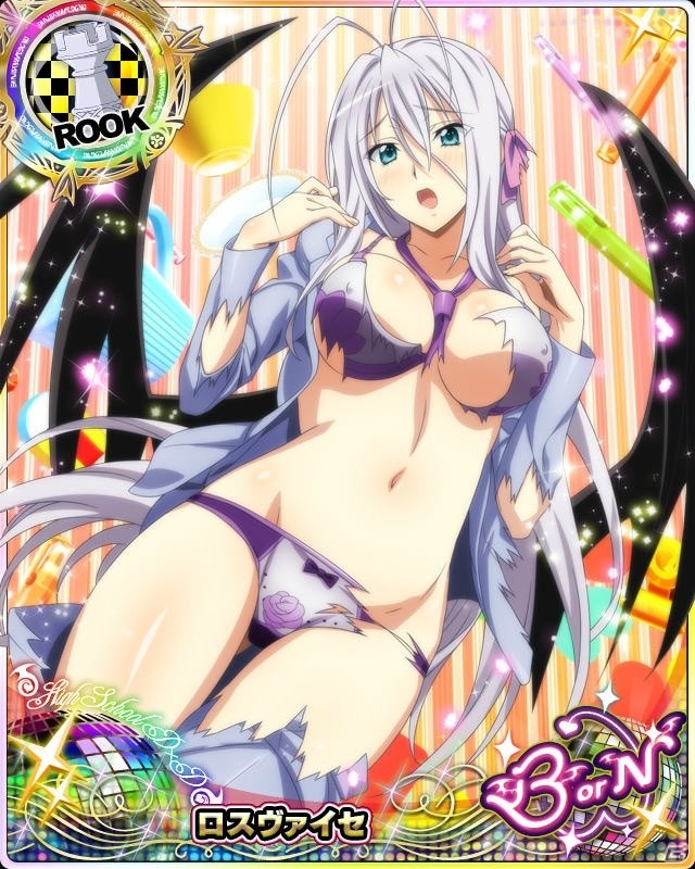 「ハイスクールD×D」レイドイベント「束の間の休息☆プライベートを満喫です！」が開催！の画像7