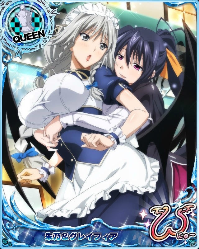 「ハイスクールD×D」レイドイベント「束の間の休息☆プライベートを満喫です！」が開催！の画像8