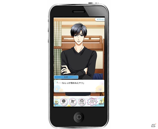 オリジナルの恋物語が楽しめる「花ざかりの君たちへ～Boys love you～」がiOS/Android向けに配信開始！の画像2