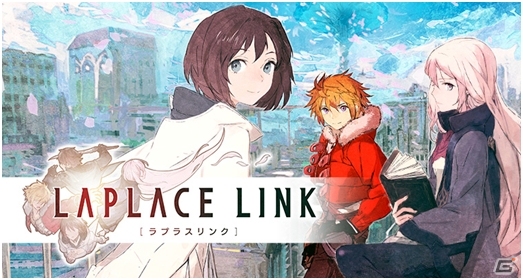 「ラプラスリンク」ベータテストが1月25日より実施決定―プレイデータは全てリリース版に引き継ぎ可能の画像1