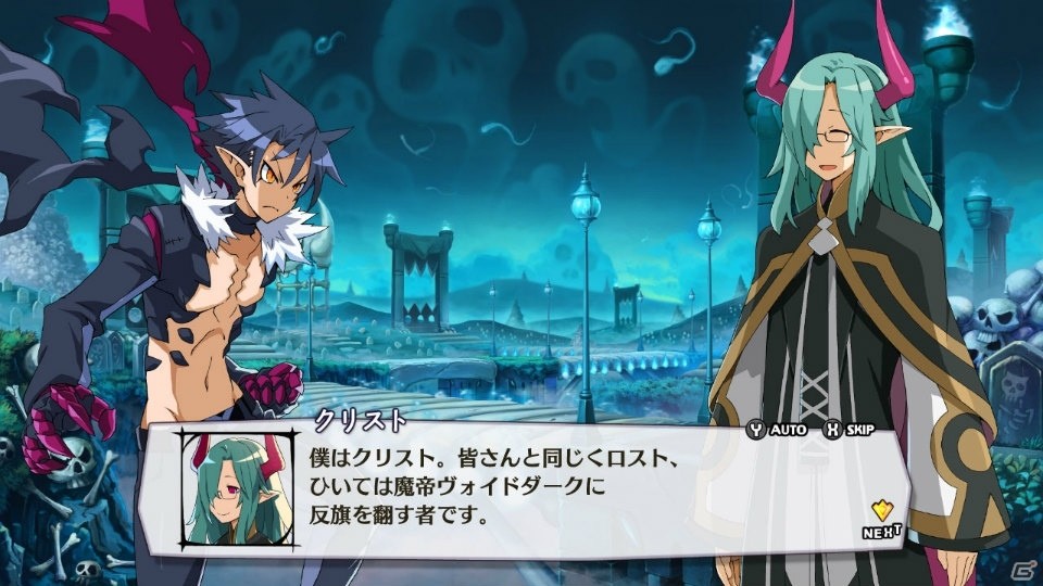 自由なプレイスタイルでボリュームたっぷりのSRPGをやりこもう！「魔界戦記ディスガイア5」がNintendo Switchで2017年3月3日に発売の画像30