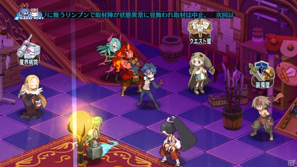 自由なプレイスタイルでボリュームたっぷりのSRPGをやりこもう！「魔界戦記ディスガイア5」がNintendo Switchで2017年3月3日に発売の画像31