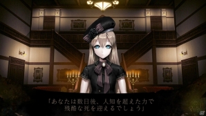 エクスペリエンスによる完全新作ホラーゲーム「死印」がPS Vitaで2017年夏に発売―パッケージビジュアルやゲーム概要を紹介の画像15