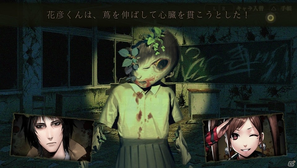 エクスペリエンスによる完全新作ホラーゲーム「死印」がPS Vitaで2017年夏に発売―パッケージビジュアルやゲーム概要を紹介 Gamer