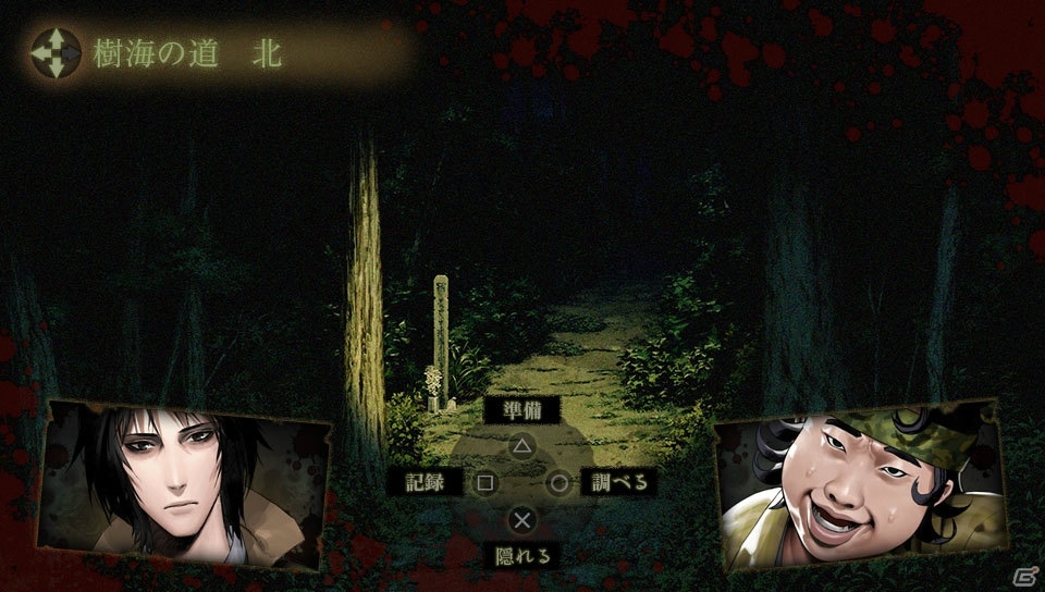 エクスペリエンスによる完全新作ホラーゲーム「死印」がPS Vitaで2017年夏に発売―パッケージビジュアルやゲーム概要を紹介の画像9