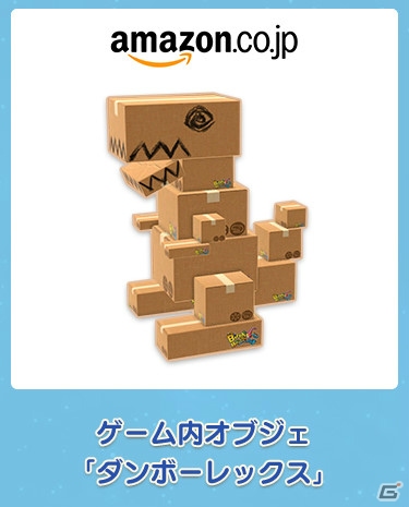 PS4「Birthdays the Beginning」が本日発売！発売記念イベントの続報もの画像3