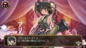 iOS/Android「ユバの徽」銃撃兵「詩音」が登場する「銃撃兵 鹵獲クエスト」が開催！の画像10