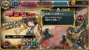 iOS/Android「ユバの徽」銃撃兵「詩音」が登場する「銃撃兵 鹵獲クエスト」が開催！の画像5