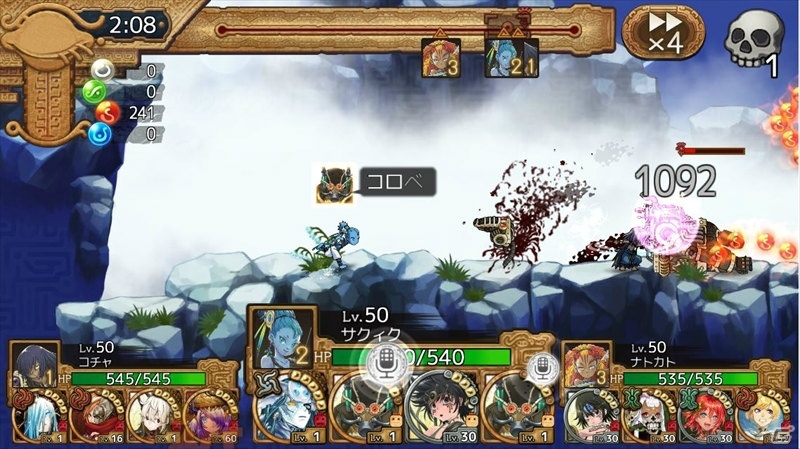 iOS/Android「ユバの徽」銃撃兵「詩音」が登場する「銃撃兵 鹵獲クエスト」が開催！の画像6