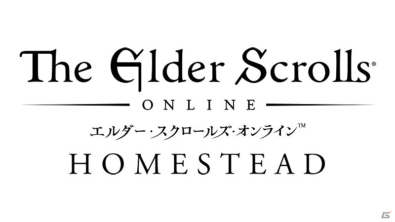 PC「エルダー・スクロールズ・オンライン」ハウジングシステムが実装されるアップデート「ホームステッド」が2月6日に実施！の画像1