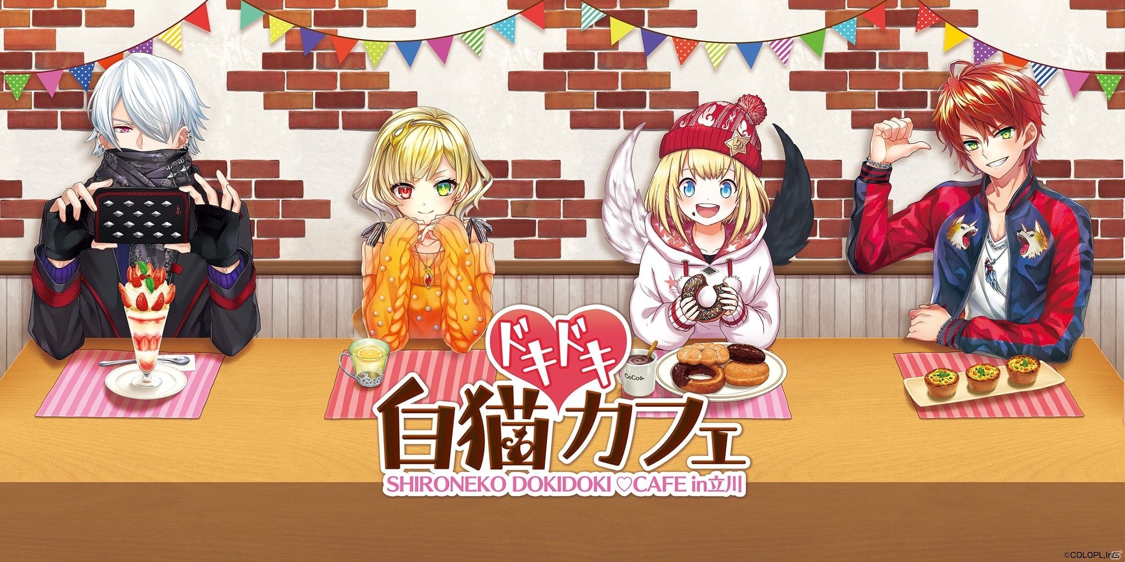 「白猫ドキドキ カフェin立川」にて新メニューと特典ステッカーの新柄が追加決定！の画像1
