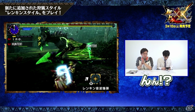 3DS「モンスターハンターダブルクロス」レンキンスタイルを井上聡さんが初体験―特別動画企画第2回が公開！の画像4